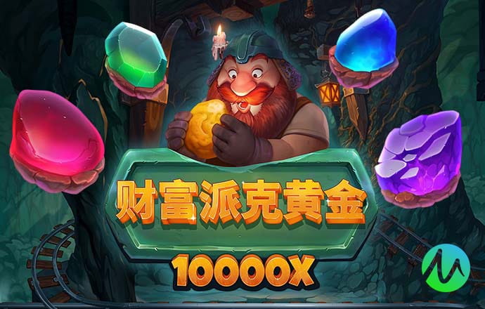 APP自助领取彩金38